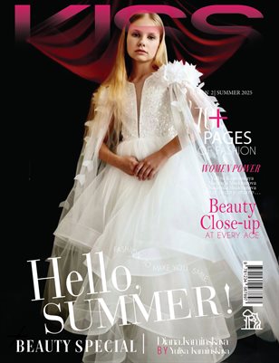 KISS Magazine | The May Teen Edition | Vol.2 | 2025