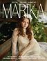 MARIKA MAGAZINE TEEN & KIDS (ISSUE 5967 - OCTOBER)
