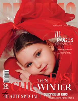 PROMMO Magazine | The February Teen Edition | Vol.1 | 2026