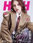 HIGH Magazine | The September Fashion Edition | Vol.1 | 2025