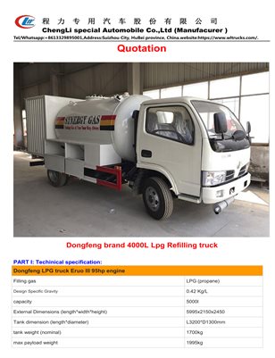 Dongfeng brand 4000L Lpg Refilling truckNew Publication