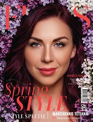 ELLAS Magazine | The May Portrait Edition | Vol.4 | 2026