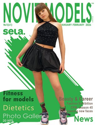 Magazine NOVIT MODELS™ №1(61)/2026