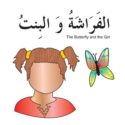 The Butterfly and the Girl