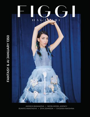 FIGGI MAGAZINE - FANTASY & AI JANUARY (Vol 1350)