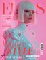 ELLAS Magazine | The December AI Edition | Vol.1 | 2025