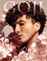 GOJI MAGAZINE No.188 2026