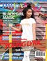 DREAM TEEN Magazine Summer 2016