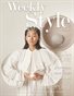 Weekly Style Magazine February 2022