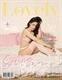 LOVELY Magazine | The May Boudoir Edition | Vol.1 | 2025