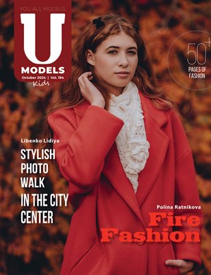 UAModels | Kids | #194