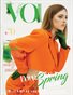 VOUS Magazine | The April Fashion & Beauty Edition | Vol.9 | 2023