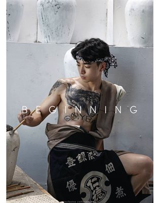 Beginning Craftsman 3