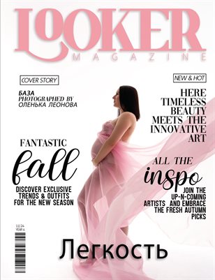 LOOKER_Wedding_and_Travel_Issue_22