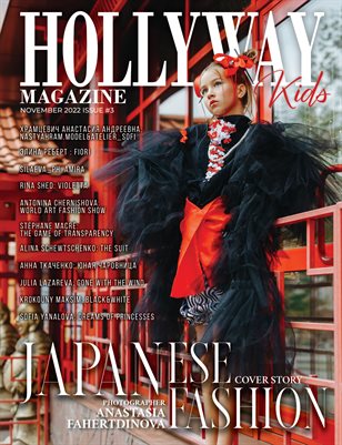 HOLLYWAY Magazine KIDS Issue #3