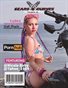 Gears & Curves Vol04- Ft Nali Marie