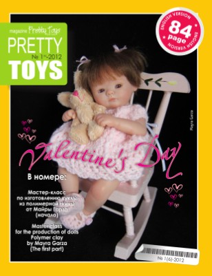 "Pretty Toys" #1(6), 2012