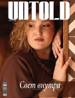 __12_JUNE_UNTOLD___ELITE_Portrait_Issue1234