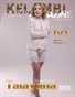 Kelambi Magazine Special Fashion Glamour July Edition Vol 088