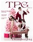 TPG Magazine Issue 17 - December 2014