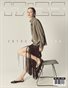 17:23 MAGAZINE No.223 2026