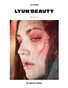 LYUN BEAUTY ISSUE No.8 (VOL No.1) C1