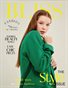 BLISS Magazine | The February Teen Edition | Vol.5 | 2024