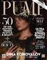 PUMP Magazine | The Floral Fashion Edition | Editor's Choice | May 2023 | Vol.4