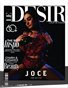 7_MIDSEPTEMBER__LE_DESIR___MAIN_ISSUE___Fashion_Obsession___T1_06v