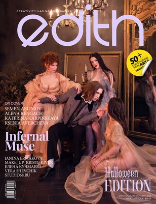 Edith Mag 1317 vol.4