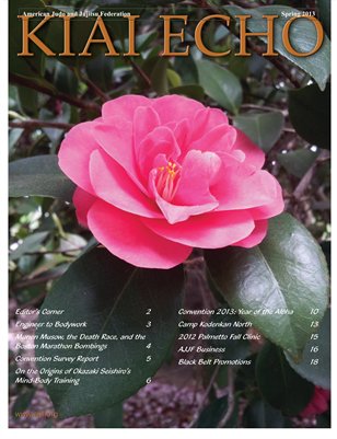 Spring 2013 Kiai Echo