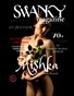 Swanky Nude & Boudoir December VOL XI Issue 3