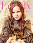 LOVELY Magazine | The March Teen Edition | Vol.7 | 2024
