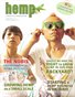 Hemp Lifestyle Magazine Issue 4 Print Copy 
