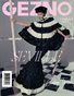#07 GEZNO Magazine August 2026 Issue #07