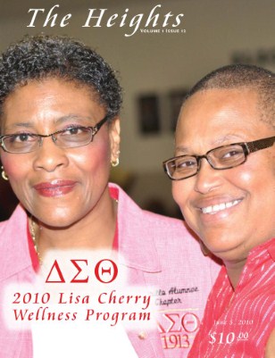 Volume 1 Issue 12 - June 5, 2010