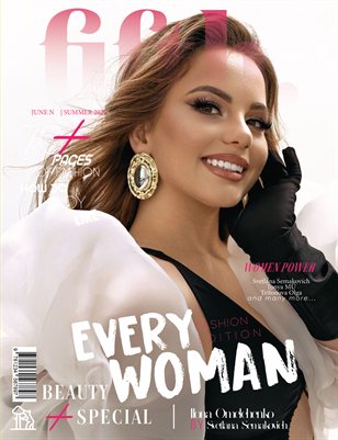 FIFTH Magazine | The June Fashion Edition | Vol.5 | 2025