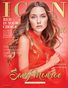 ICON FASHION MAGAZINE DECEMBER 2021