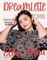 Dreamlette - Issue 23 - April 2021
