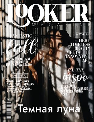 LOOKER_Wedding_and_Travel_Issue_2