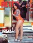 Retro Lovely No.227 – Reigna Rox Cover 