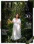 Luxia Mag 652