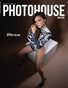 Photohouse Magazine - Issue #137 - Jeffrey Sielski