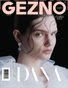 #17 GEZNO Magazine September 2025 Issue #17