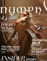 Nymphs Magazine- Debut Issue Vol 1
