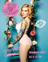 Baba Lous Beauties- Anything Pin Up Issue 15- July 2014 