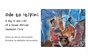 Ode To Itipini