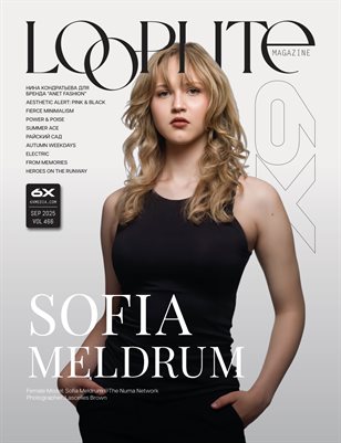 Looplite Vol - 466