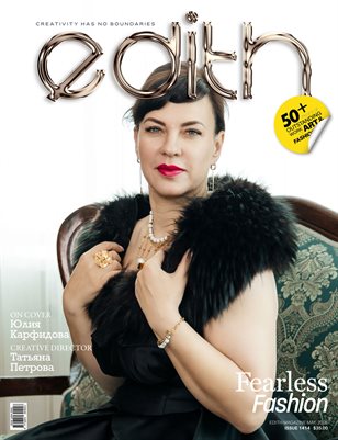 EDITH MODE 1414 - Юлия 