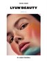 LYUN BEAUTY ISSUE No.1 (VOL No.1)